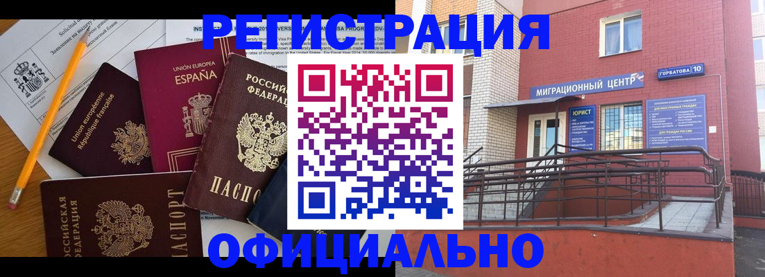 найти адрес прописки в Оленегорске