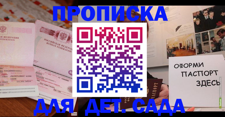 форма 3 в Оленегорске